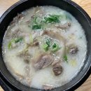 정드네얼큰순대국