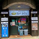 모도리상점 이미지