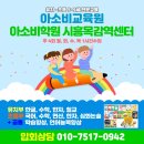 네이처하임어린이집 이미지