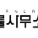 변호사임이랑법률사무소 이미지