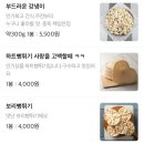 달쥬마켓 | 방배동과일가게 달쥬과일상점 이수12호점 배민포장후기