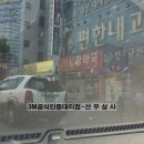 육거리약국 이미지