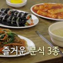 성가떡집