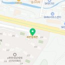 아소비아이비에듀학원