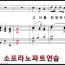 성탄 전야 아침 정오 1. A.B.C.공통 찬양 / 새노래로찬양하라 이미지