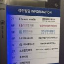 한주할인마트강남점 | 강남 이색 와인바 추천 ‘로즈할인마트’ | 가성비 좋은 송년회·신년회 모임 장소
