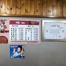 여흥닭갈비