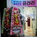 (사단법인)숲생태지도자협회 | 야생의숨,영원의 결, 백두산 호랑이
