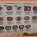 광장동문육회