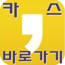 가위와 빗 헤어살롱 이미지