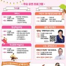 하루배움 체험 특강 이미지
