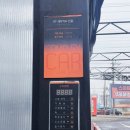 제이닷플레이스 | 여주 셀프세차장 &#34;제이닷플레이스&#34; 후기