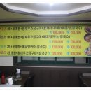 청솔회타운 이미지