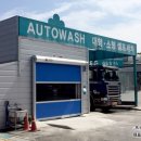 원더풀 주유소 이미지