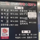 오거리막창&뒷고기