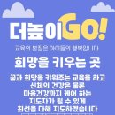 더뉴 태권도장 이미지