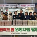 남구자원봉사센터 이미지