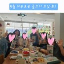 오쿠다디테일 | 기억의 숲 이야기 #351 –5월 책방 모임 후기