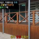 성주가야산민박 이미지