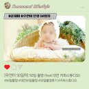 윤새미 | [우연이 50일] 50일 촬영(feat. 대전 카파스튜디오)