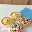 개쌀롱 | [W10] 상견례 양가 떡 세트 선물 광명 '쌀로쌀롱' 내돈내산 추천 | 환갑 숫자 케이크로 재방문 후기