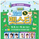 임실치즈체험센터
