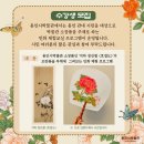 민화교실 이미지