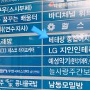 GS25아주프라자 이미지