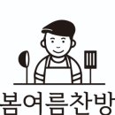 우리집반찬 네이버블로그