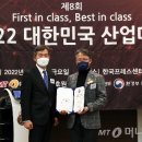 에이치에너지산업 이미지