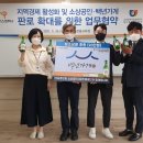 (주)진흥 이미지