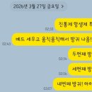 안암19 | 고대 안암병원 제왕절개 16시간만에 남편없이 일어나기 성공