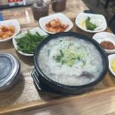 돈마루돼지국밥 이미지