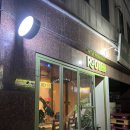 루티드(Rooted) 이미지