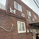 남경반점 이미지