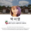 백봉이민진정려 이미지