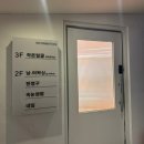 루체 대구왁싱&속눈썹펌 이미지