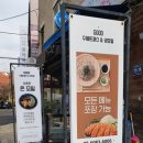 목동 굿(GOOD) 수제 돈까스&amp;냉모밀/ 양도 적당, 맛도 있었던 돈까스+김치찌개의 만남~