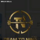 팀투나인 피트니스 이미지