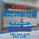 케이엔피 이미지