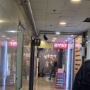 삼촌밥상 이미지