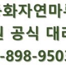 태원상사 이미지