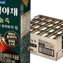 블랙야채 이미지