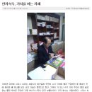 두뇌계발한자속독 이미지