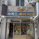 용산-39 | 용산 후암동 라멘 맛집 - 레이라멘 &amp; 히요리라멘
