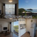 서천(서울) | 서울시 공무원 연수원 서천연수원 C형 하늘관 객실 후기