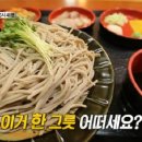 메밀집 이미지