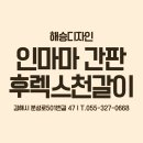 디자인엔승 이미지