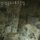 골드헬스클럽 이미지