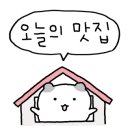 루가밀팩토리 이미지
